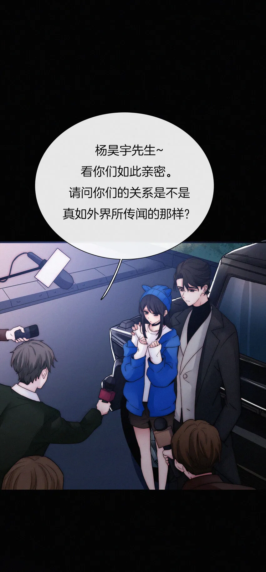 007 铁窗、无泪 第31页