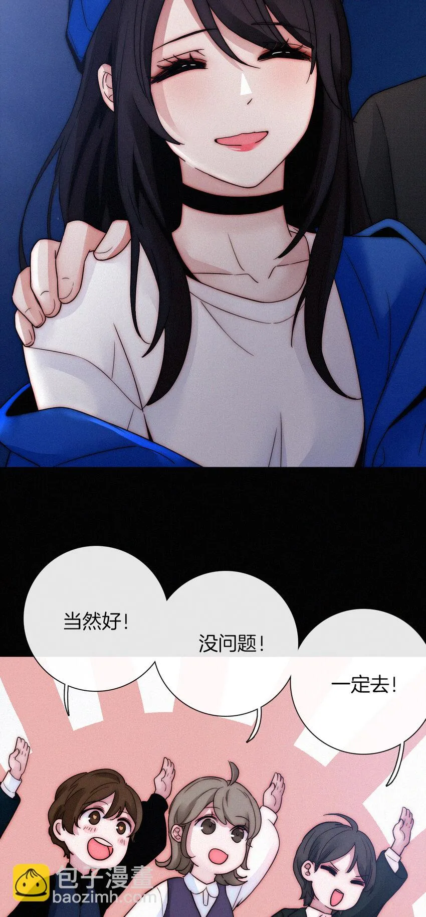 007 铁窗、无泪 第36页