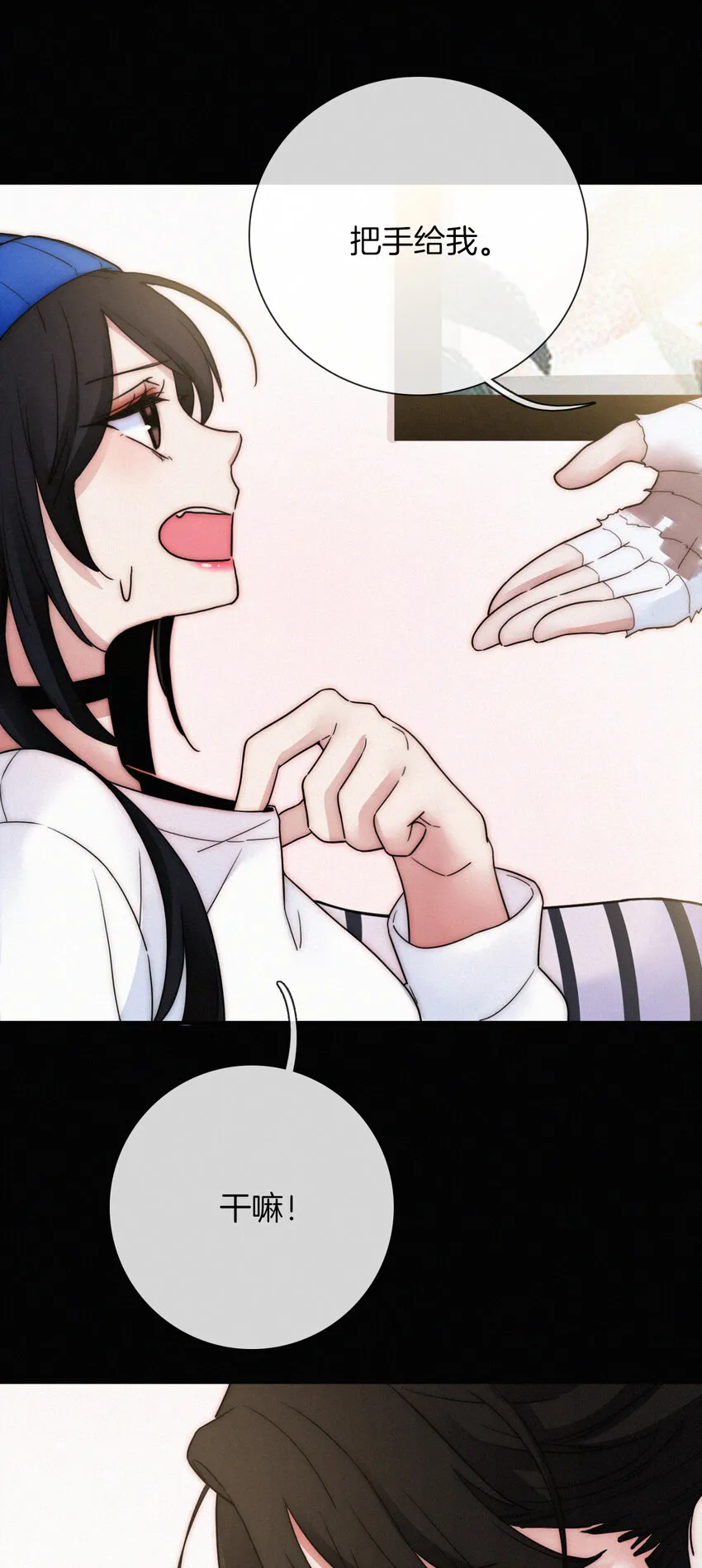 007 铁窗、无泪 第40页