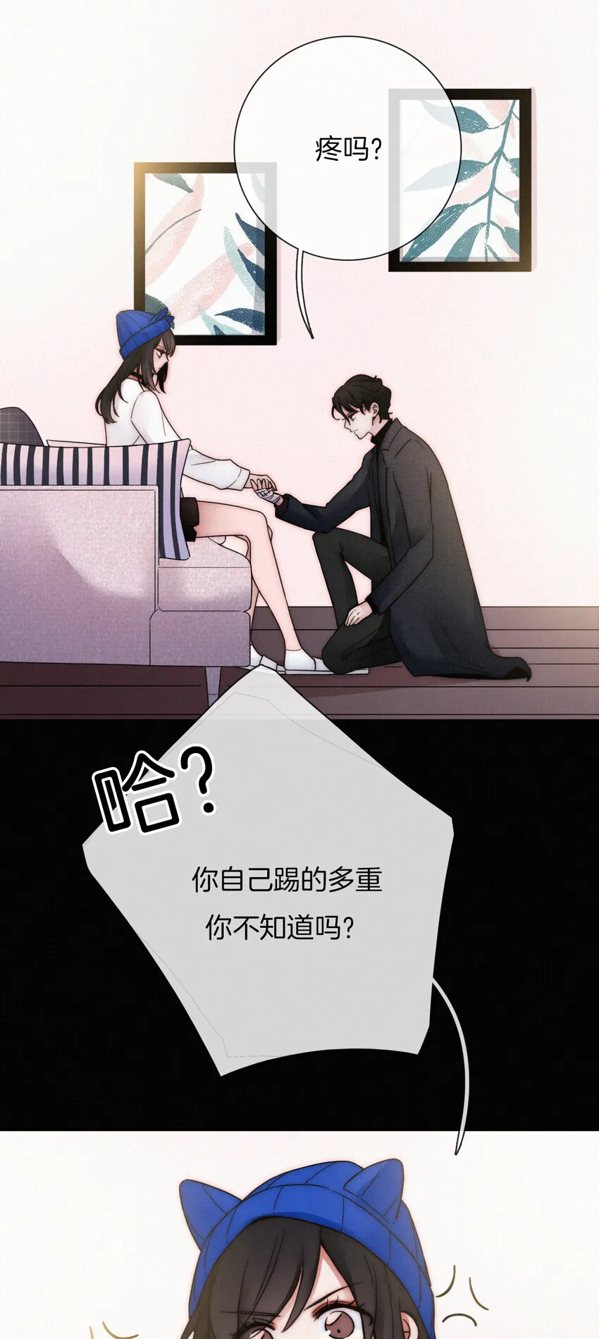 007 铁窗、无泪 第42页