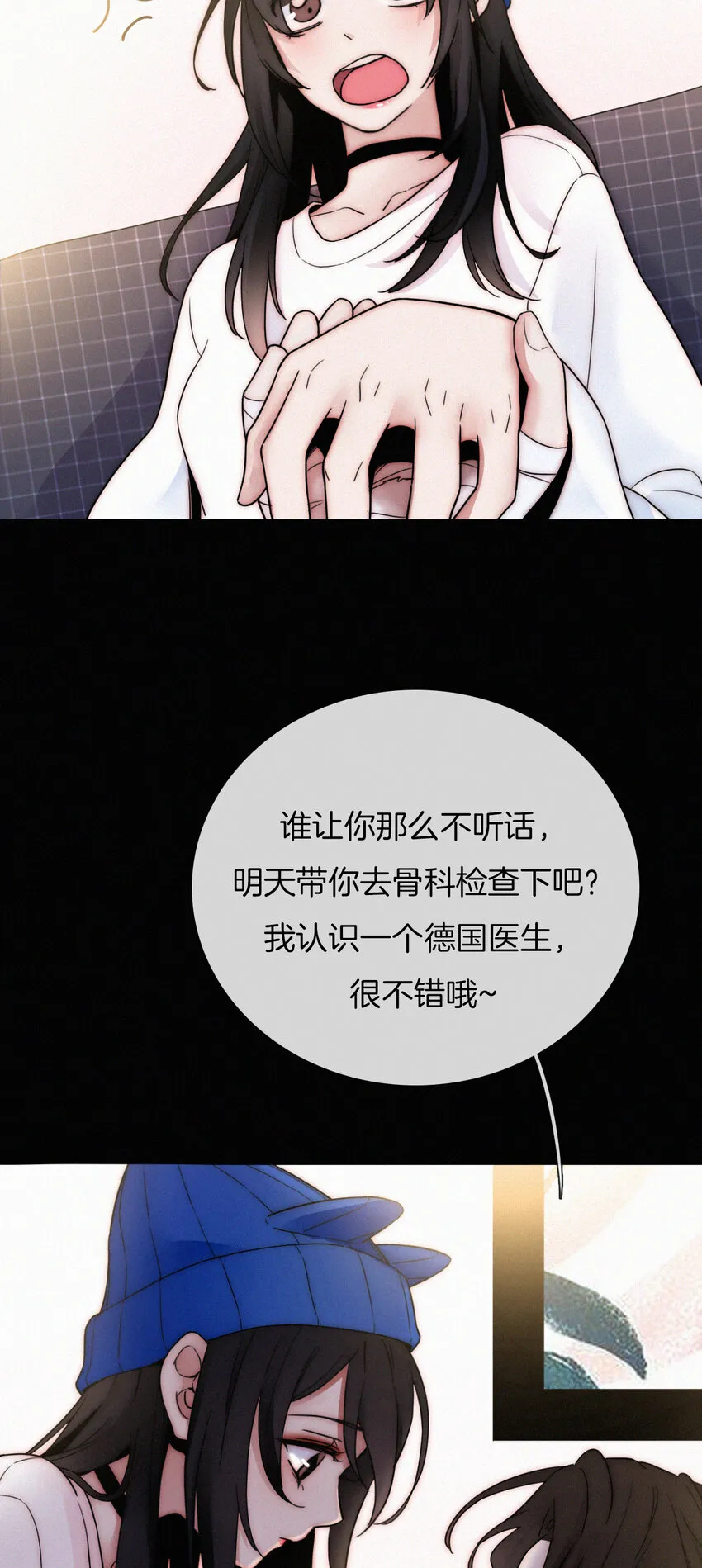 007 铁窗、无泪 第43页