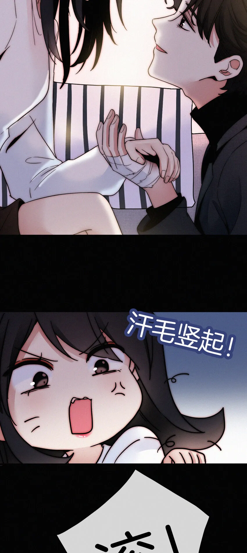 007 铁窗、无泪 第44页