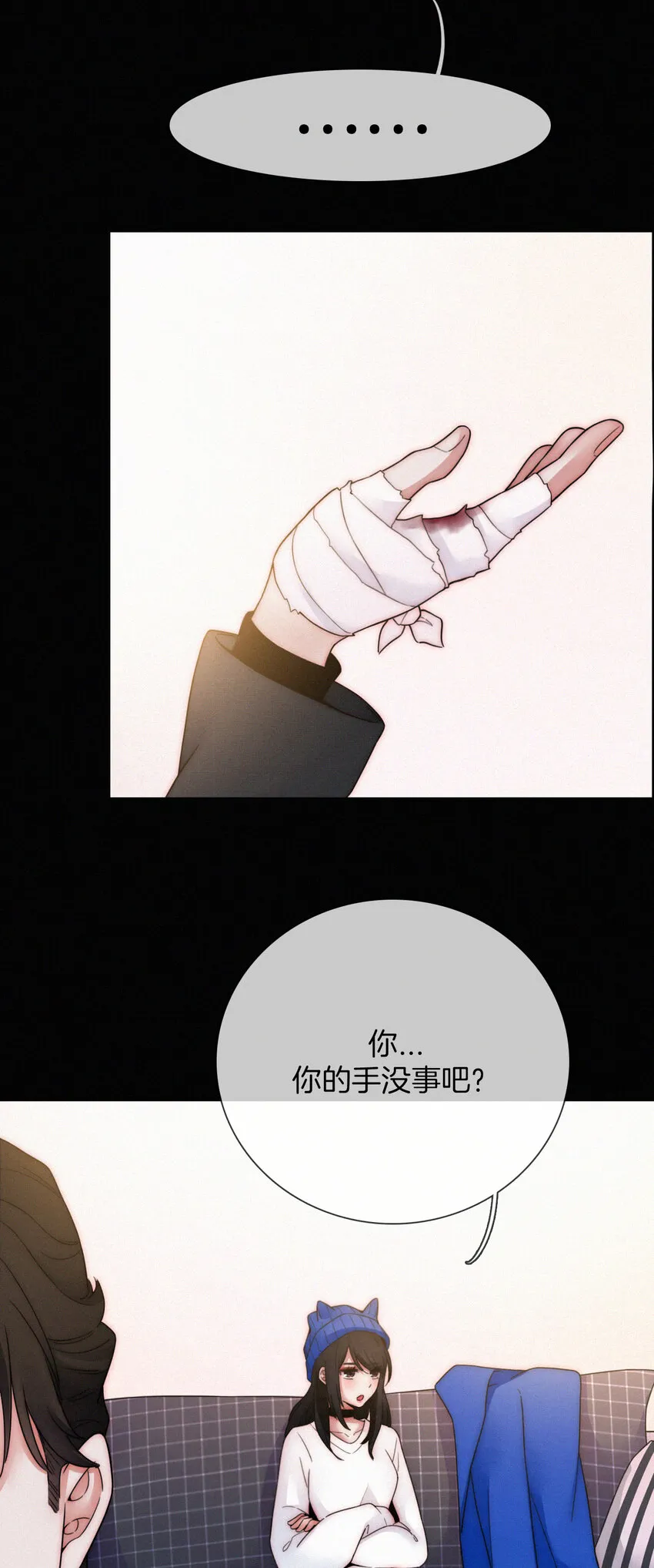 007 铁窗、无泪 第47页