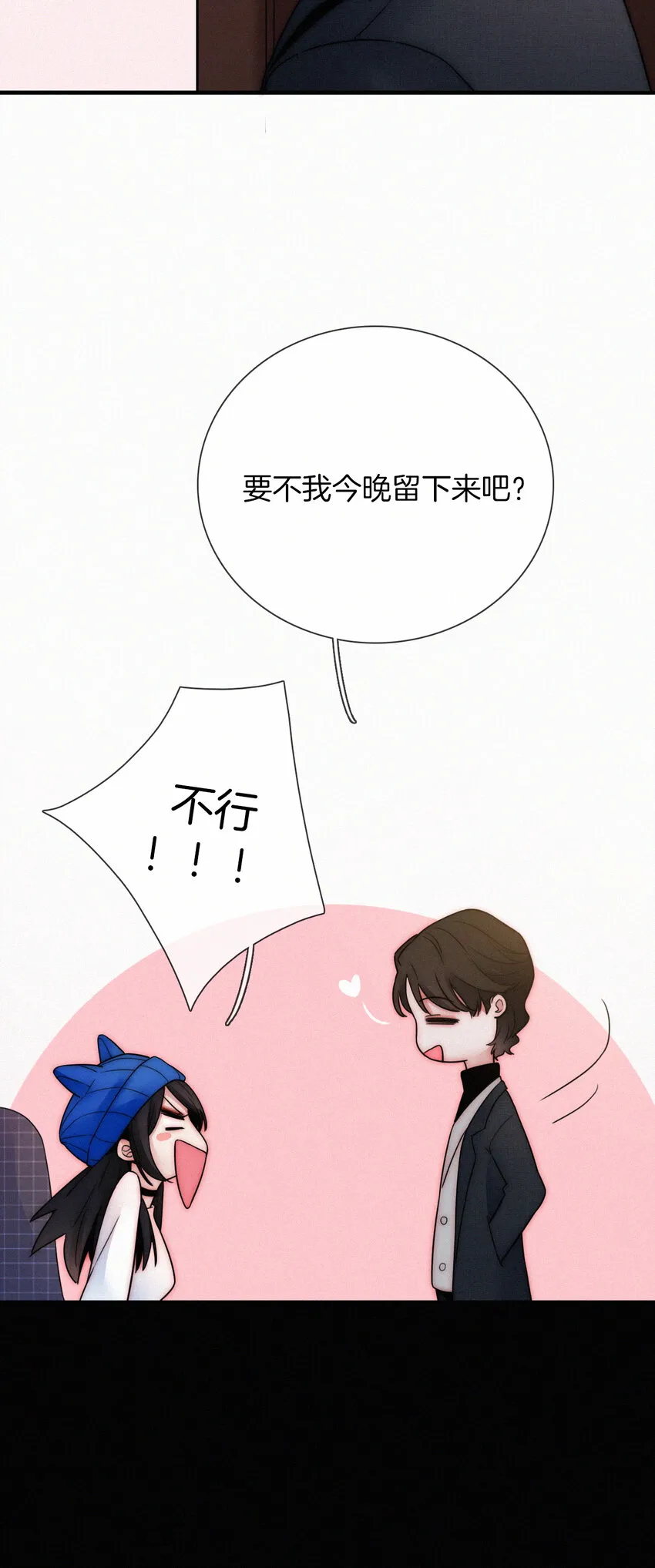 007 铁窗、无泪 第49页