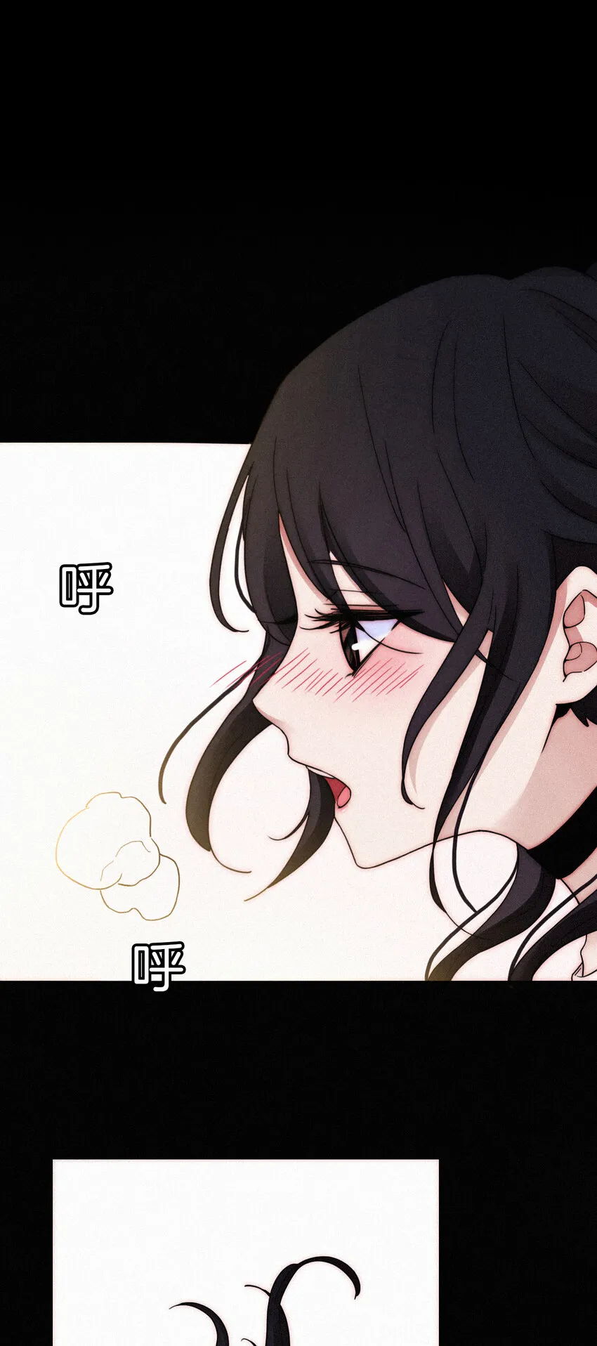 008 宴会、毒蛇 第7页