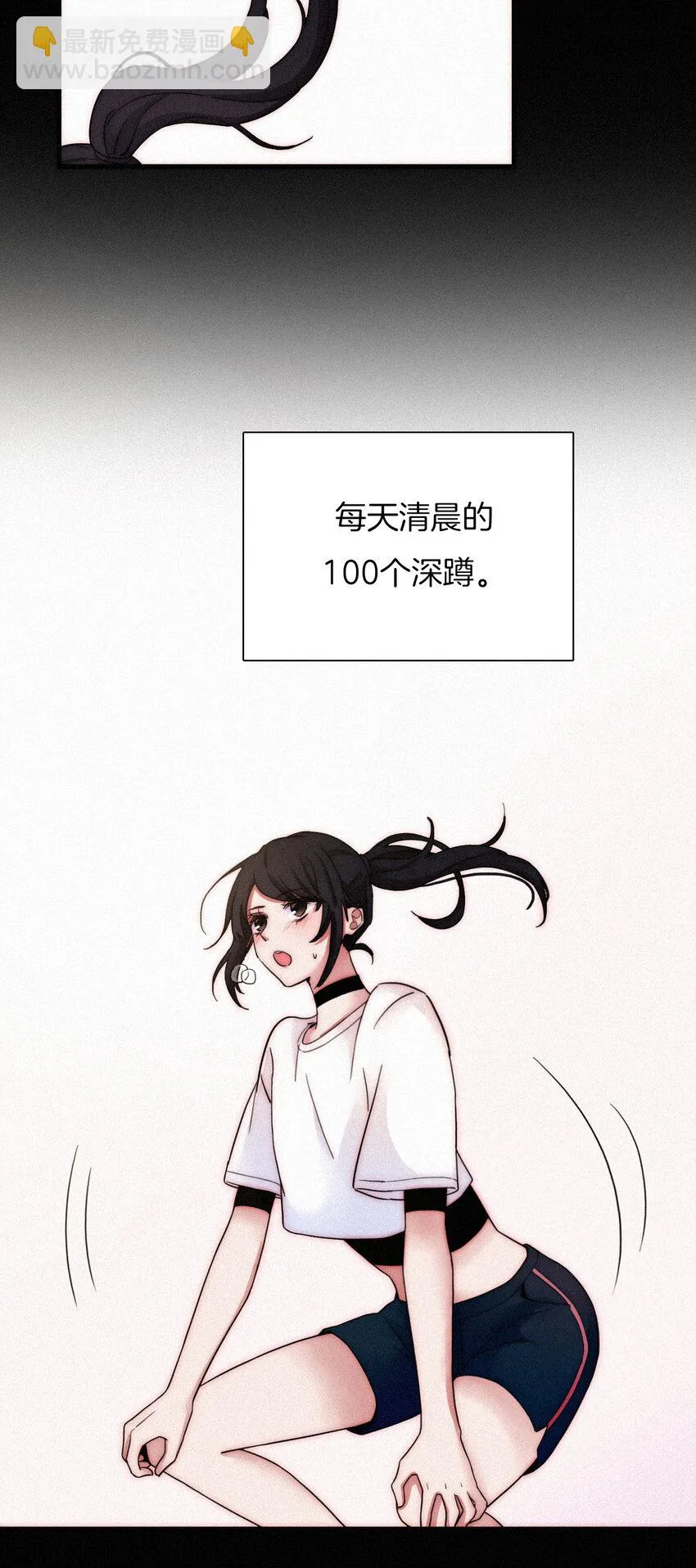 008 宴会、毒蛇 第8页