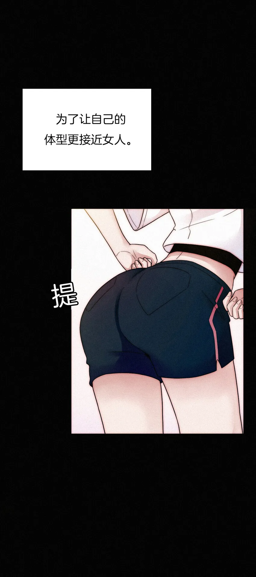 008 宴会、毒蛇 第9页