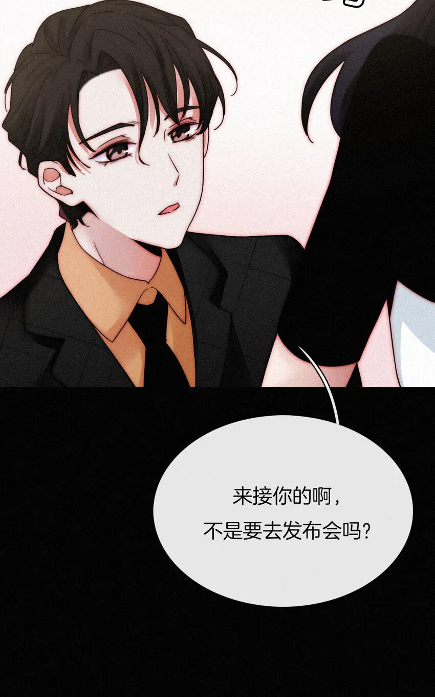 008 宴会、毒蛇 第17页