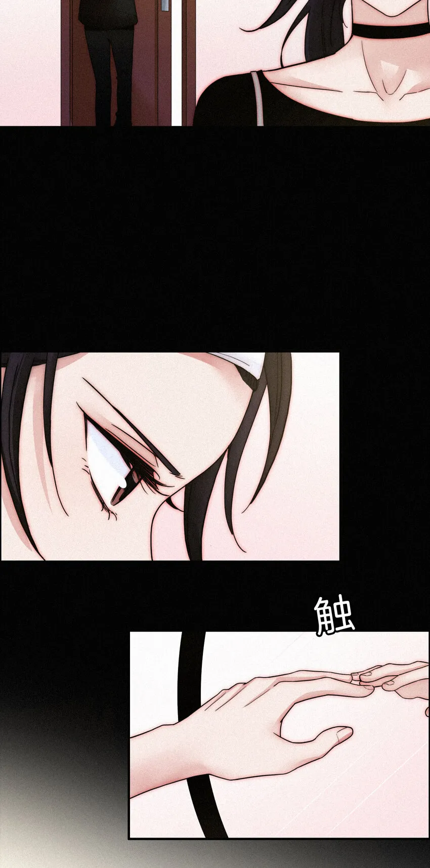 008 宴会、毒蛇 第20页