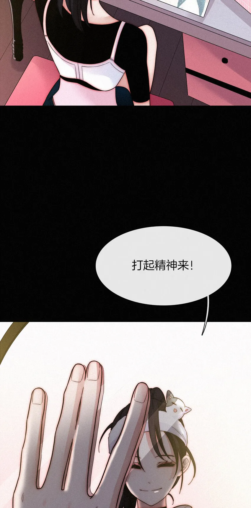 008 宴会、毒蛇 第22页