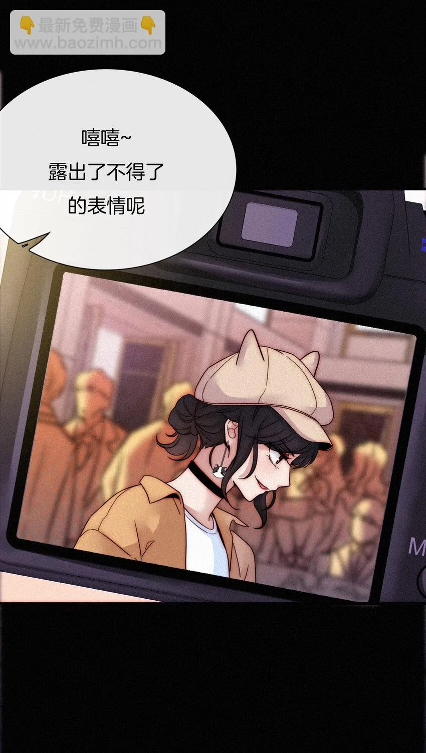 008 宴会、毒蛇 第36页