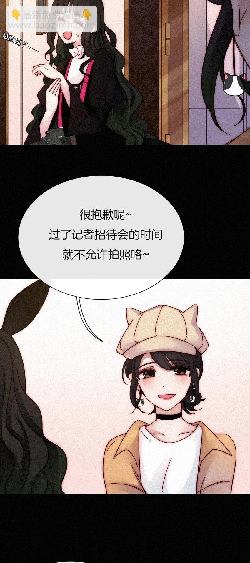 008 宴会、毒蛇 第41页