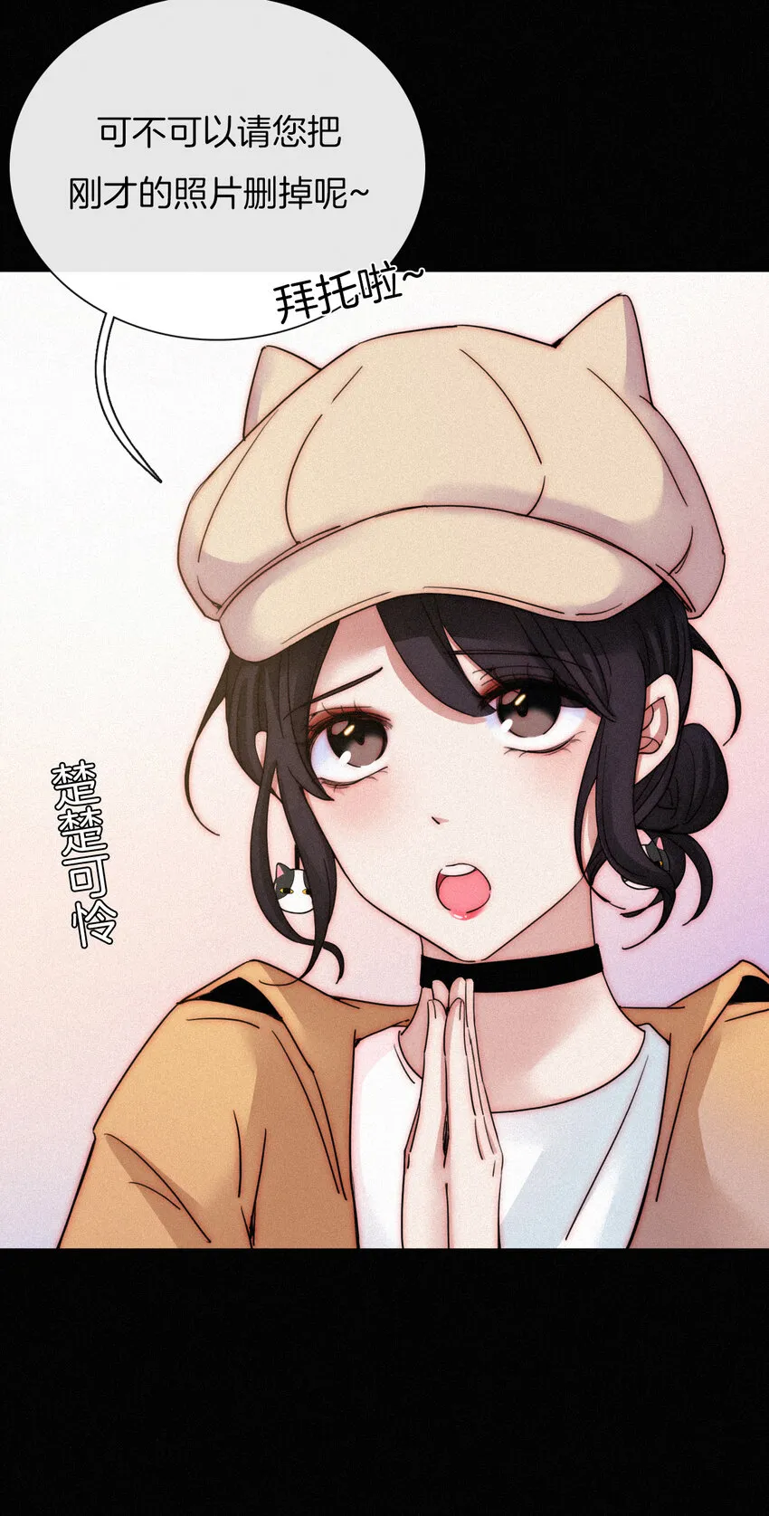 008 宴会、毒蛇 第42页