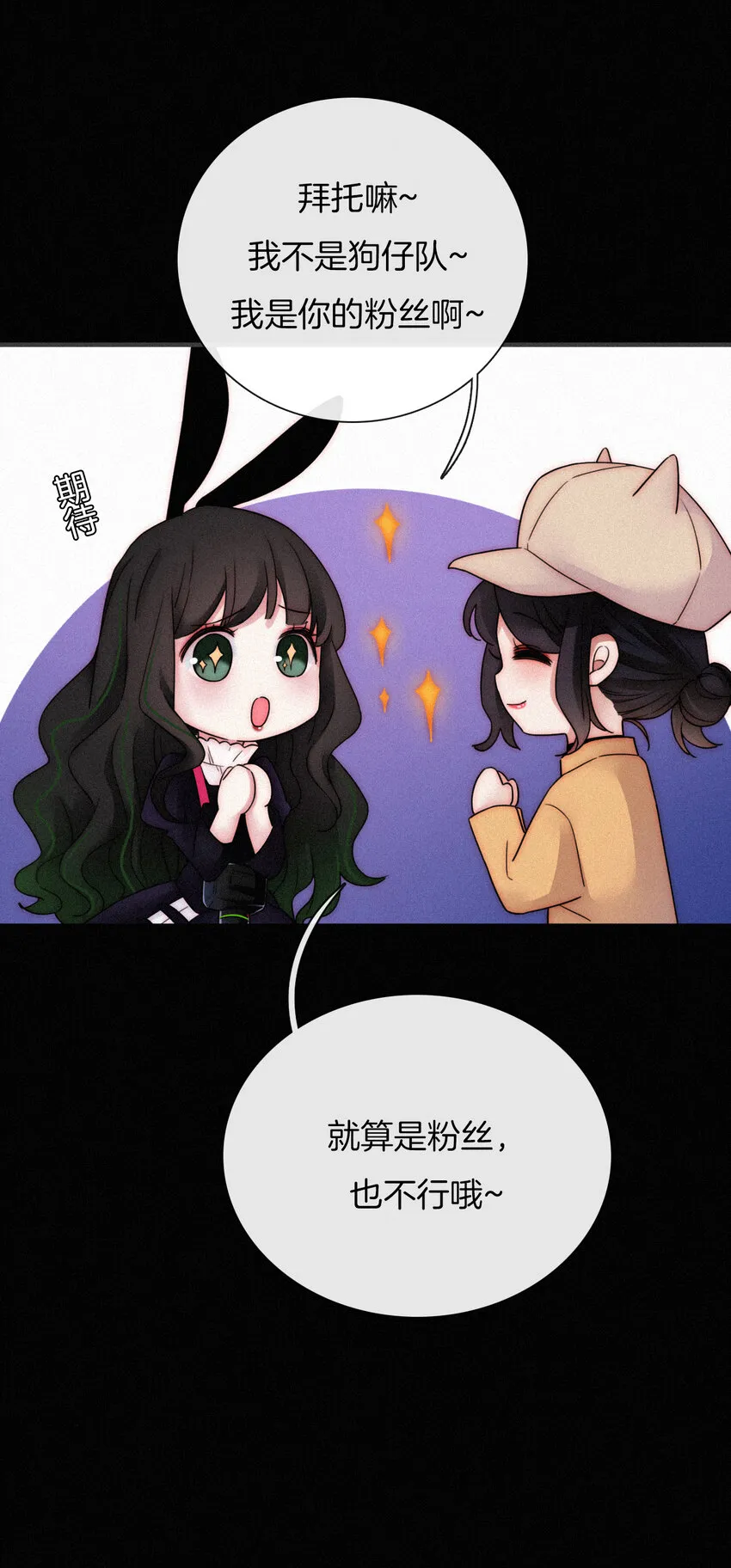 008 宴会、毒蛇 第43页