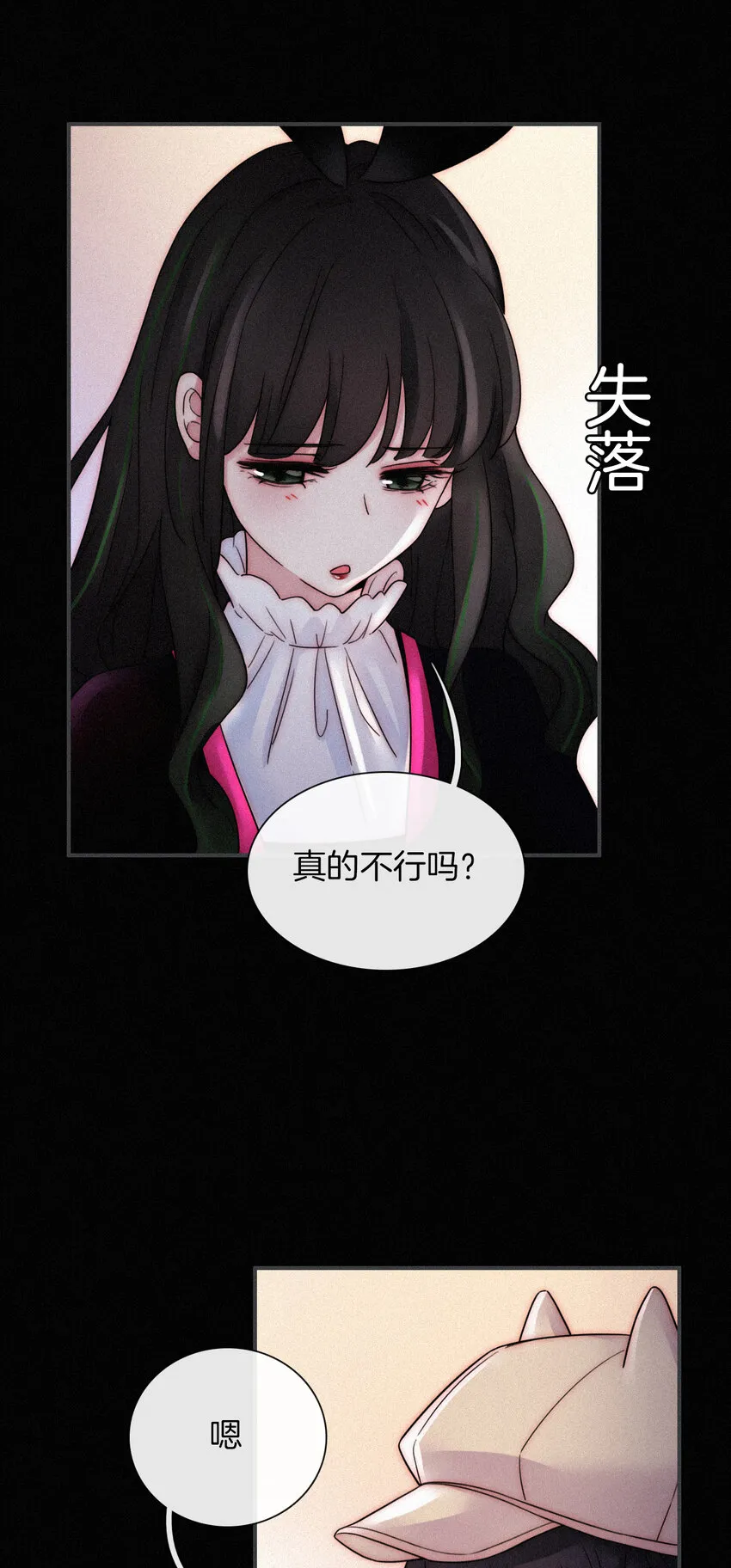 008 宴会、毒蛇 第44页