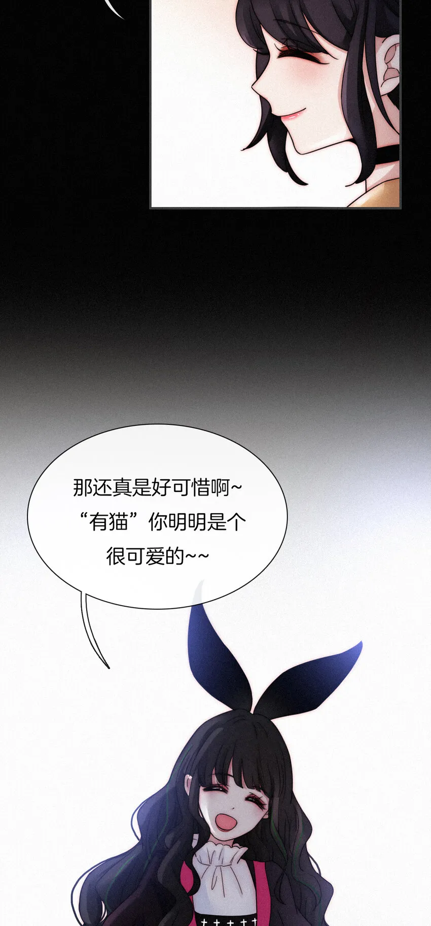 008 宴会、毒蛇 第45页