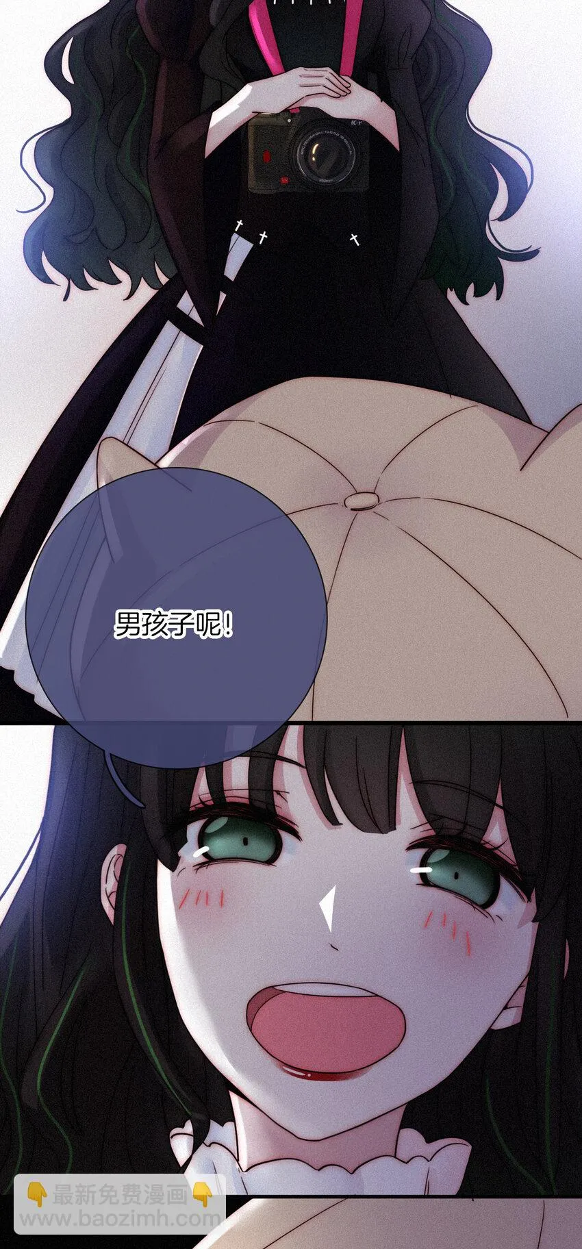 008 宴会、毒蛇 第46页