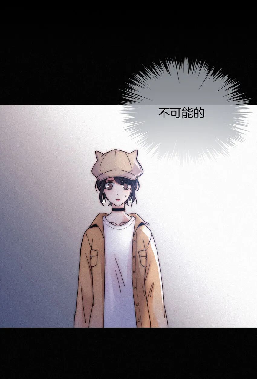 009 骚动、反击 第2页