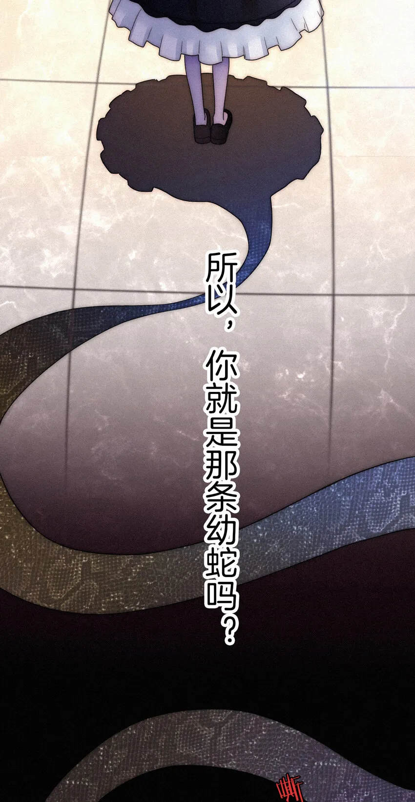 009 骚动、反击 第5页