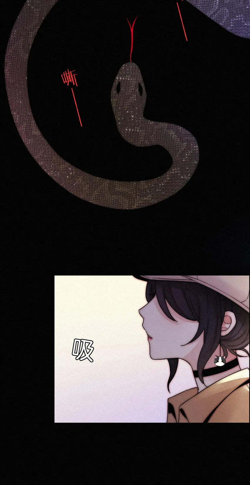 009 骚动、反击 第6页