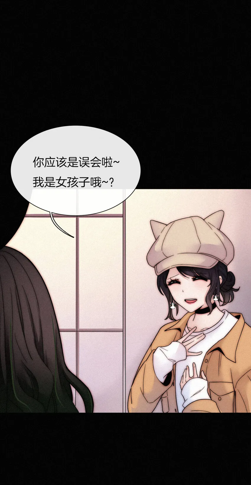 009 骚动、反击 第7页