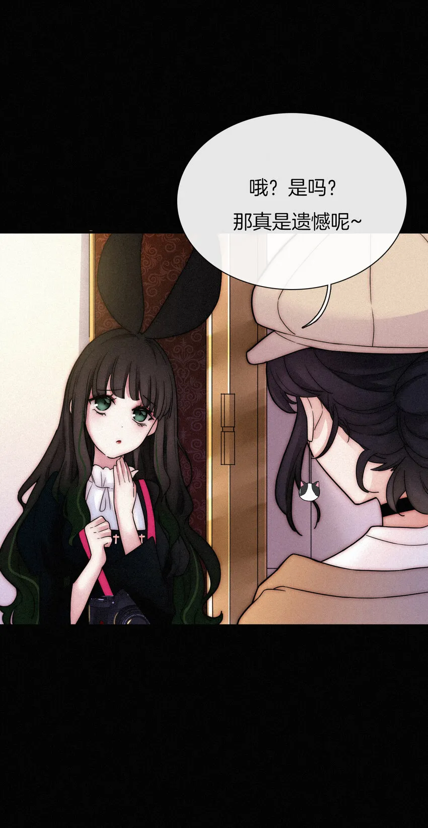 009 骚动、反击 第8页