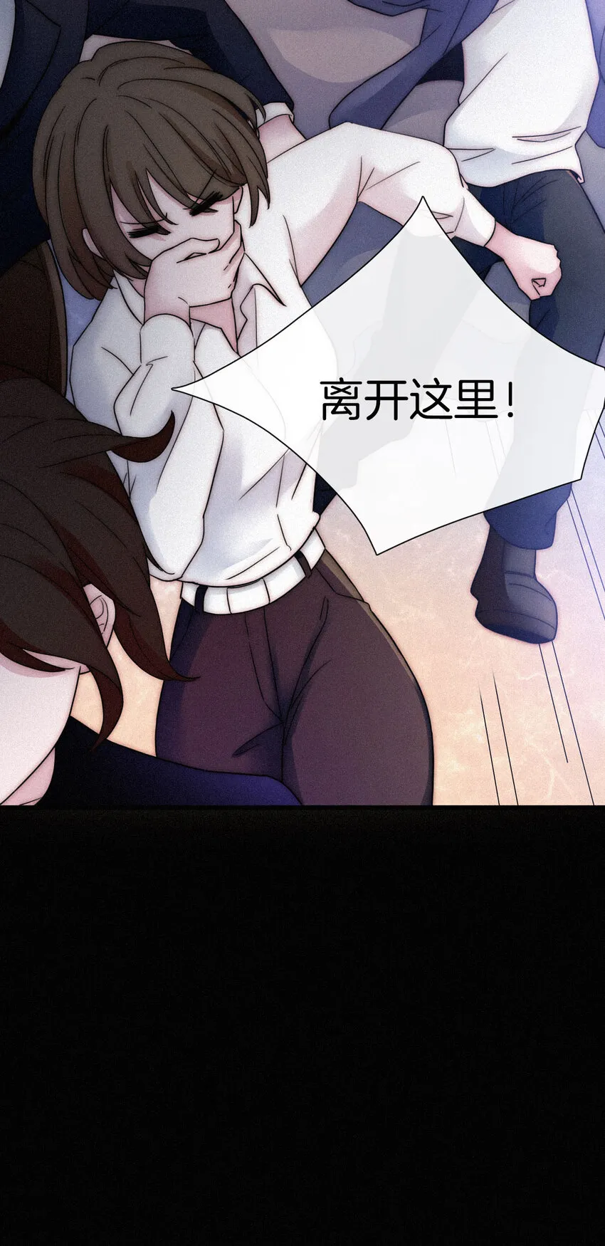 009 骚动、反击 第14页
