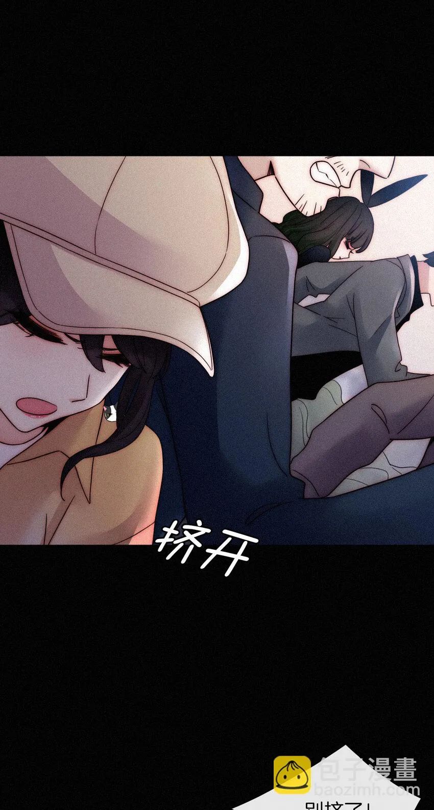 009 骚动、反击 第15页