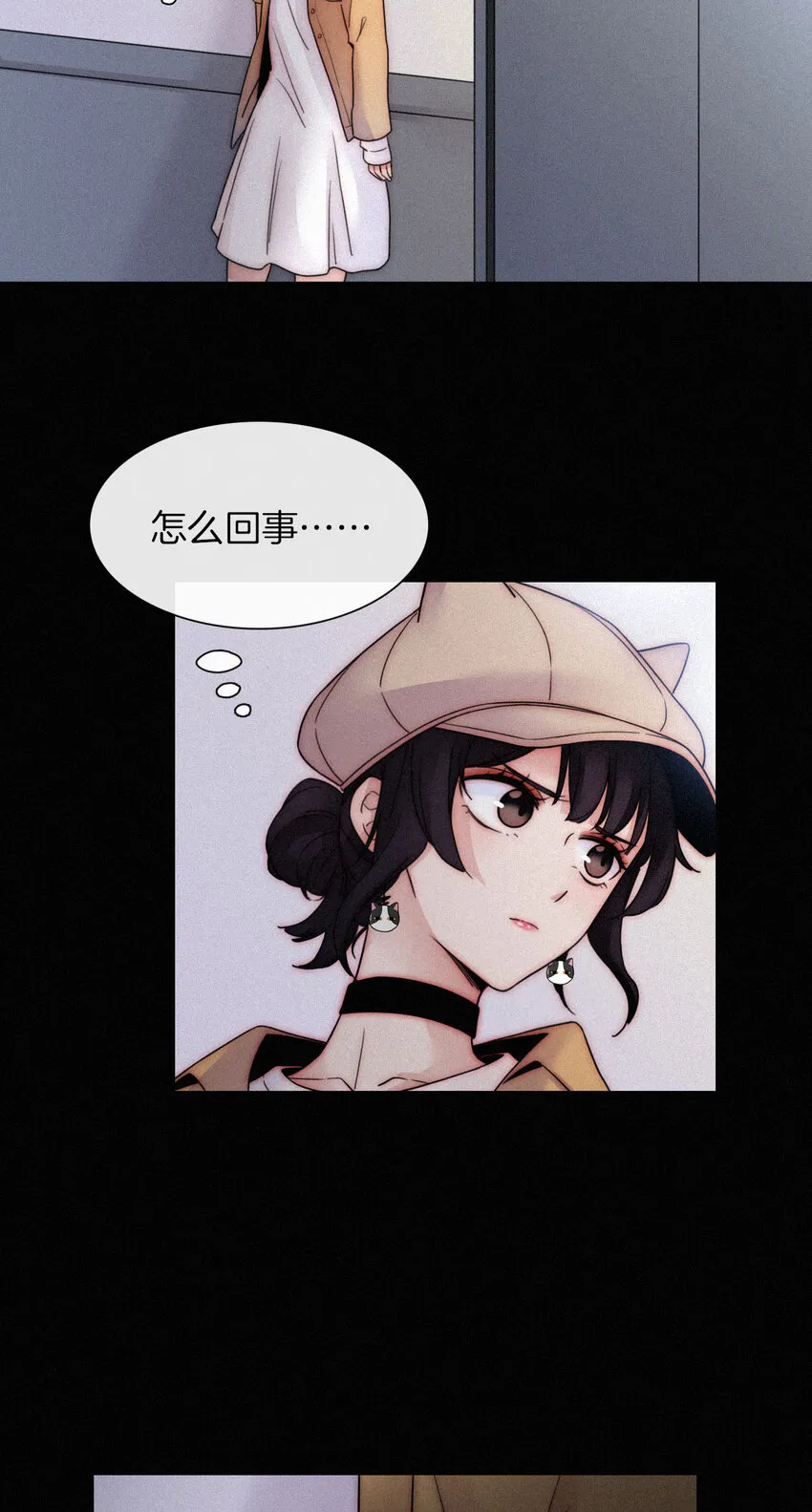 009 骚动、反击 第18页