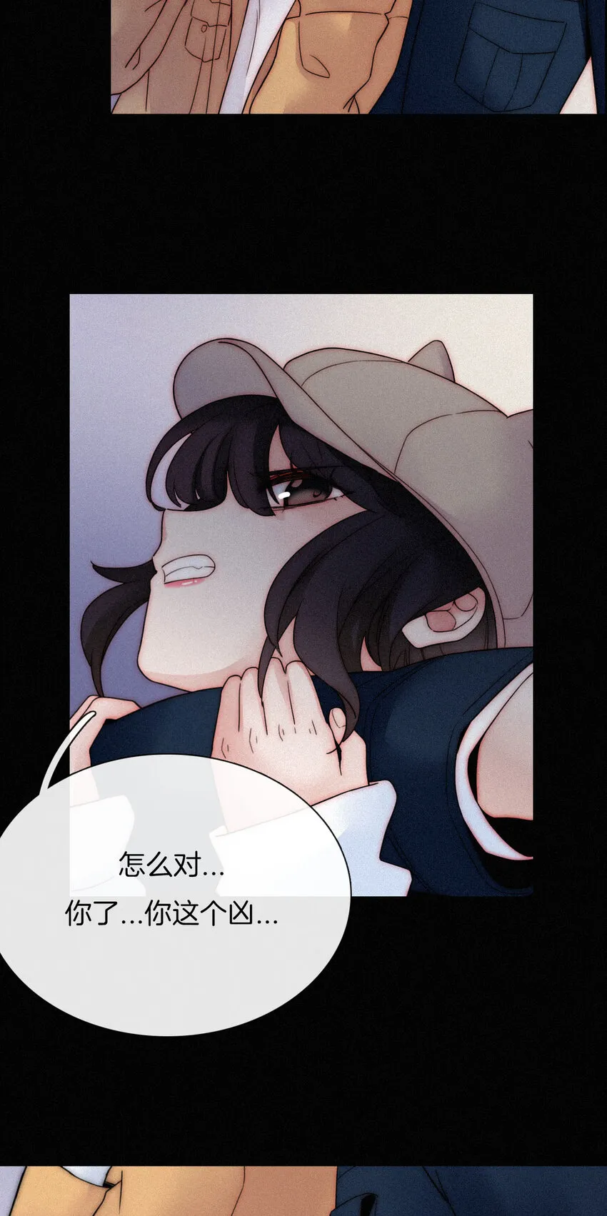 009 骚动、反击 第28页