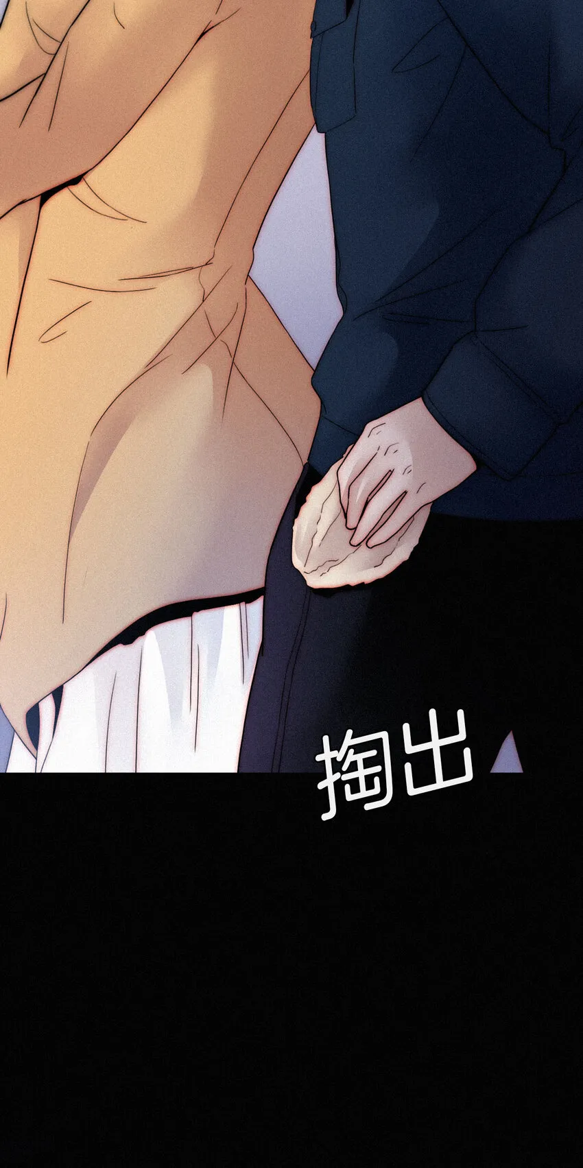 009 骚动、反击 第29页