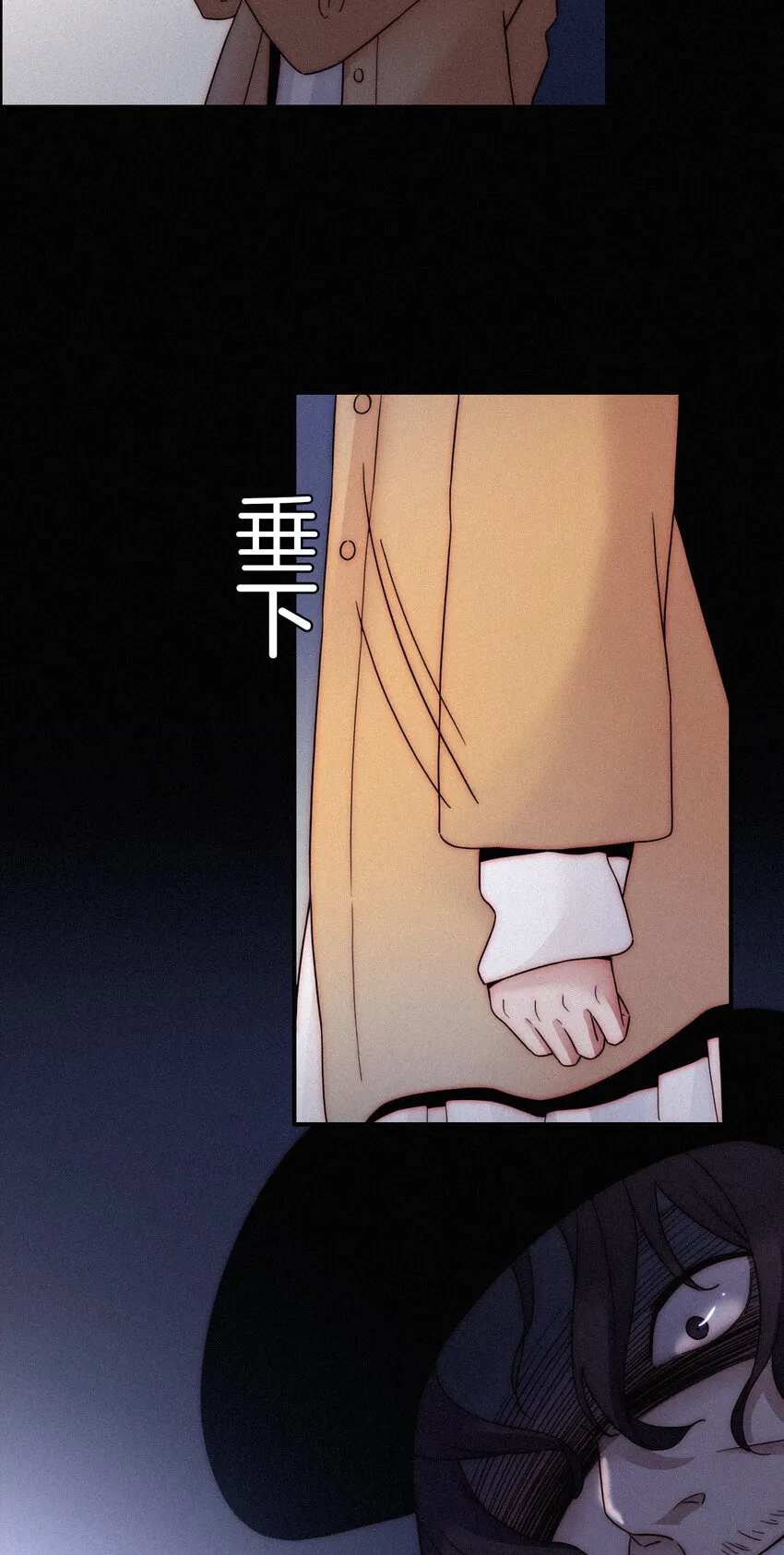 009 骚动、反击 第32页