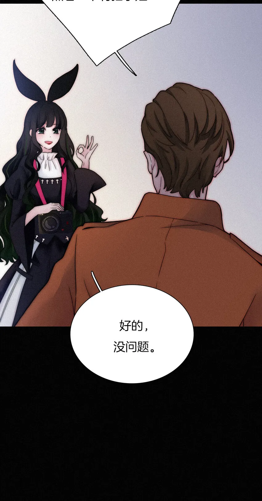 009 骚动、反击 第49页