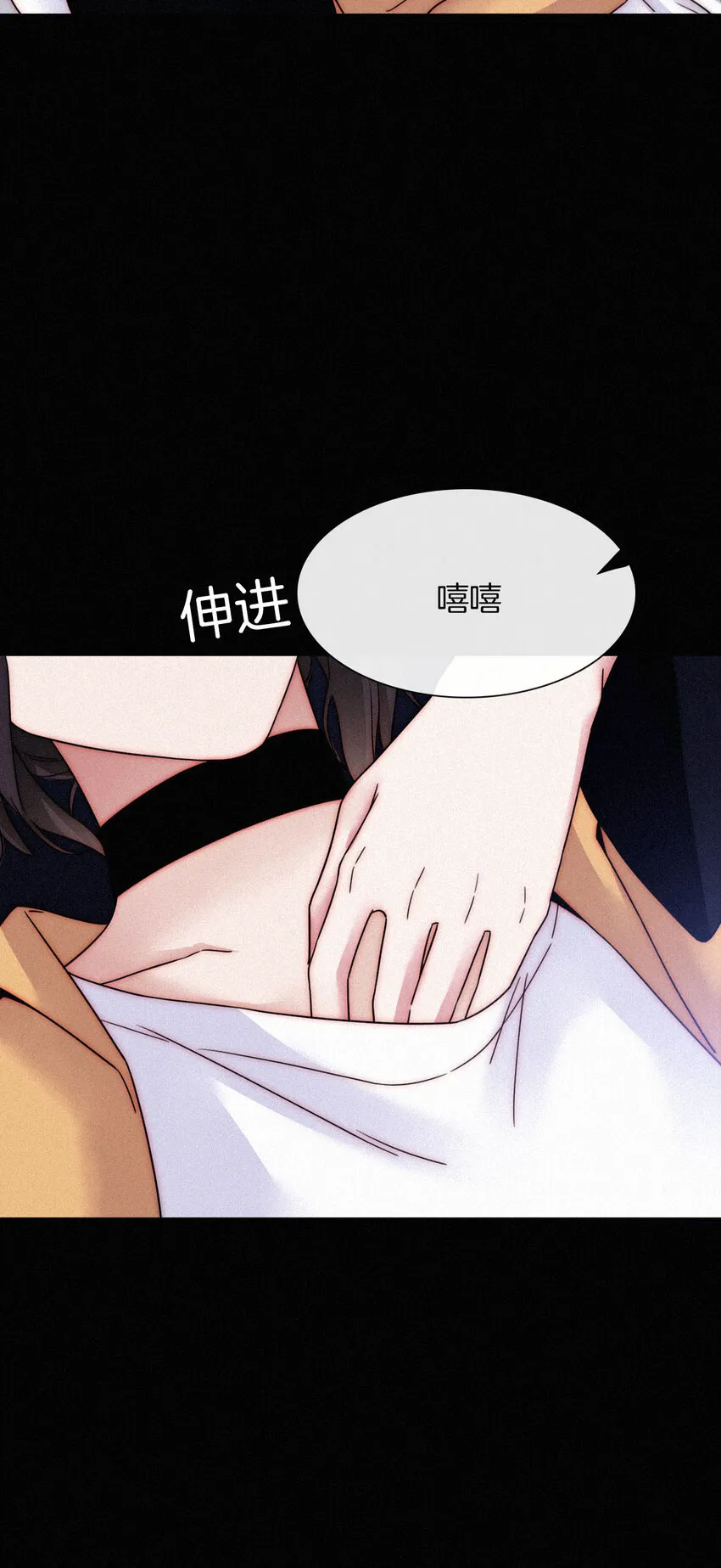 009 骚动、反击 第52页