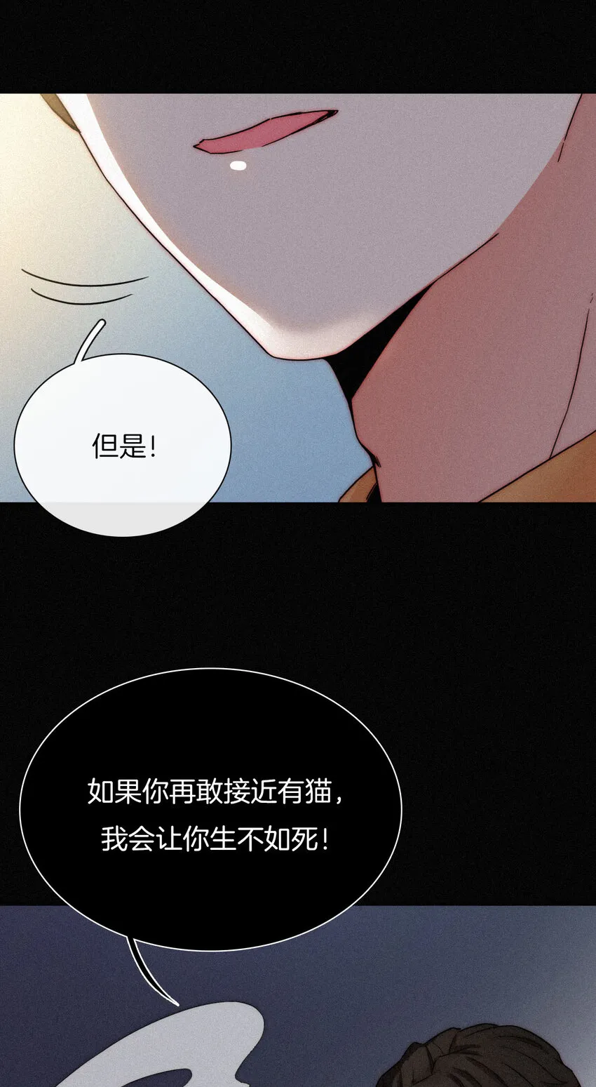 010 死亡、乐园 第38页