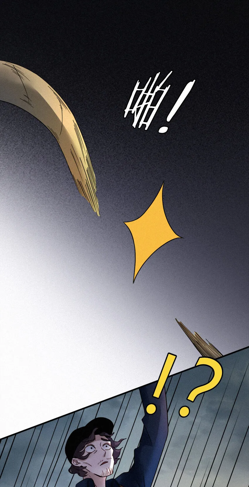 010 死亡、乐园 第46页