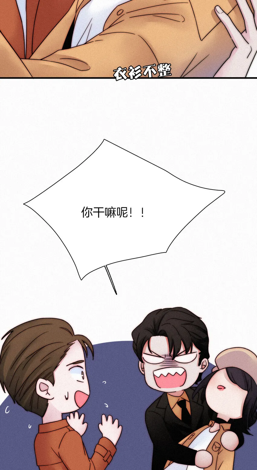 010 死亡、乐园 第57页