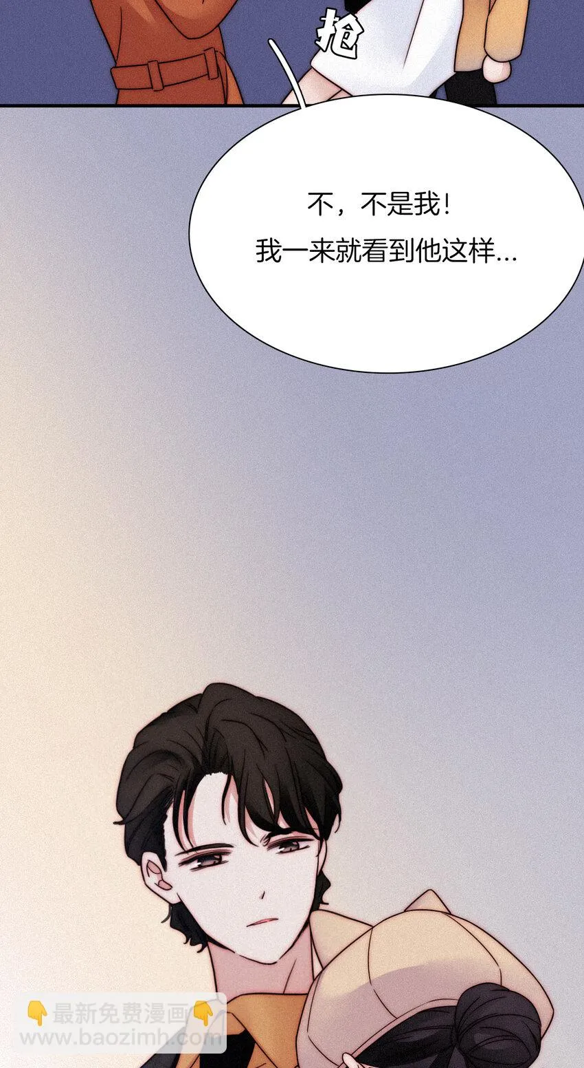 010 死亡、乐园 第58页