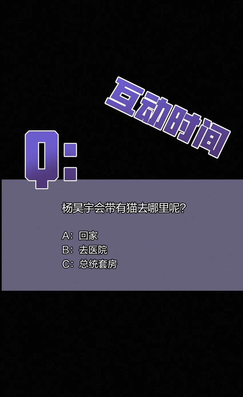010 死亡、乐园 第60页