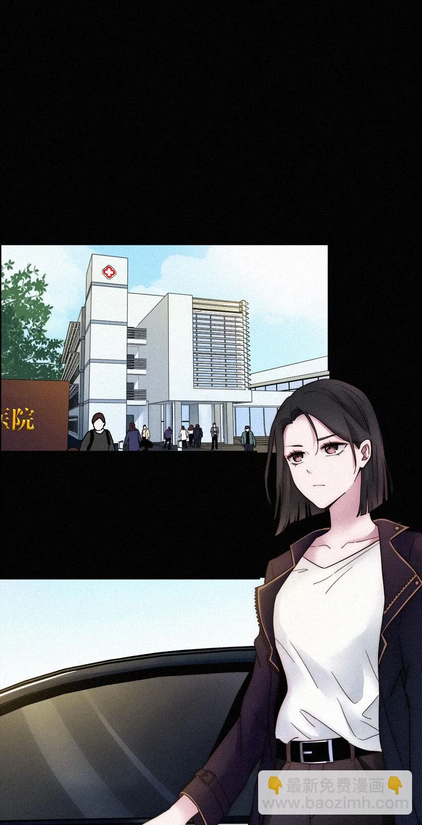 011 噩梦、撞破 第27页