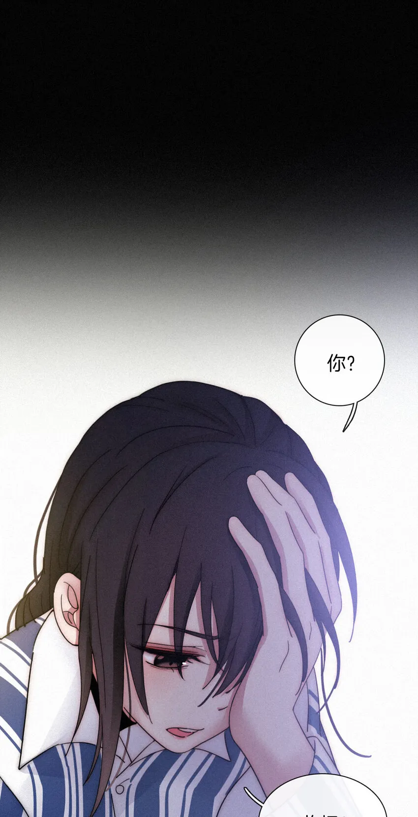 011 噩梦、撞破 第44页