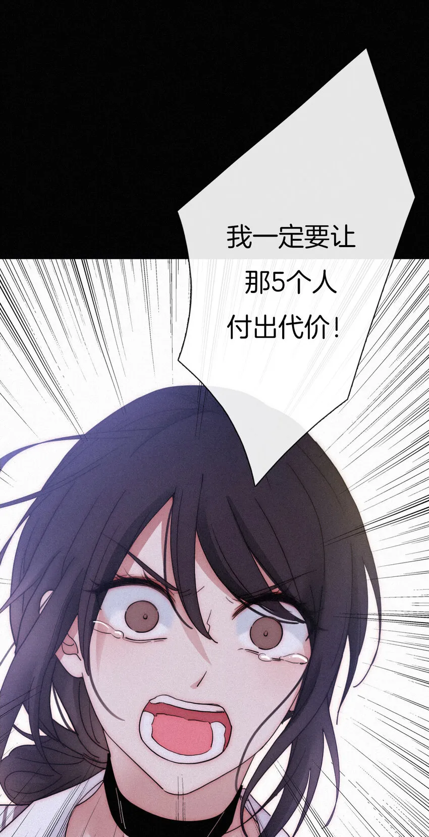 011 噩梦、撞破 第48页