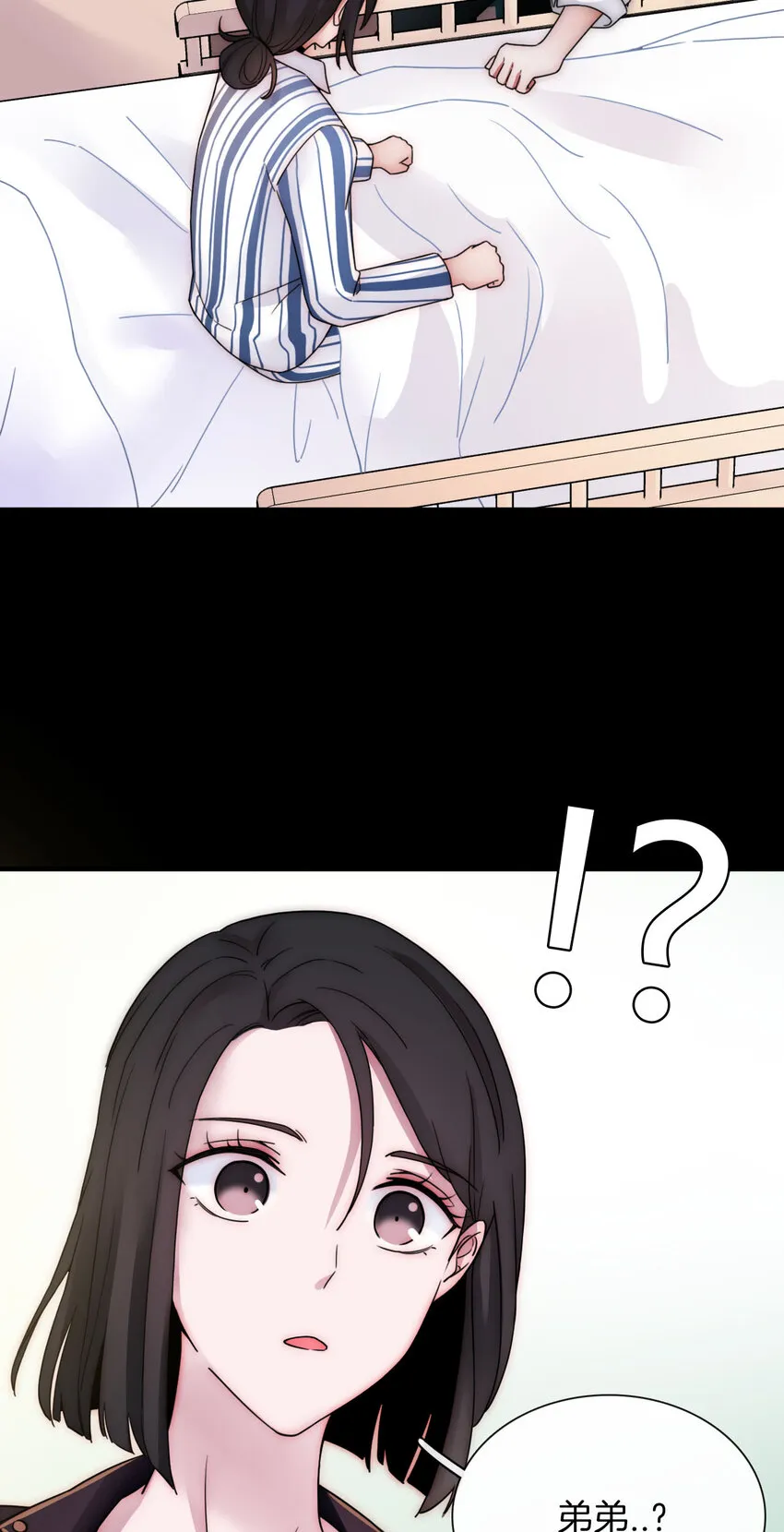 011 噩梦、撞破 第54页