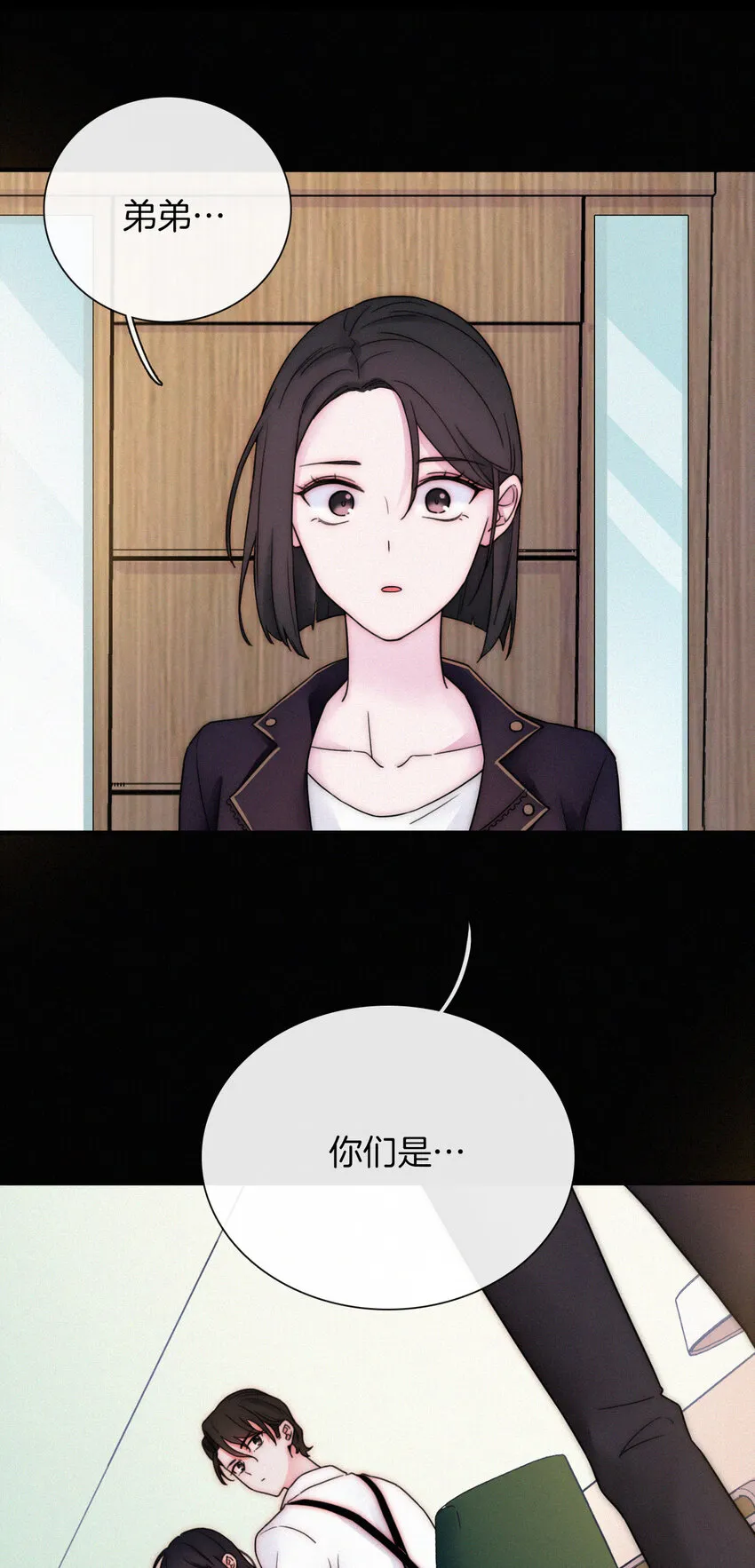 012 秘密、照片 第2页