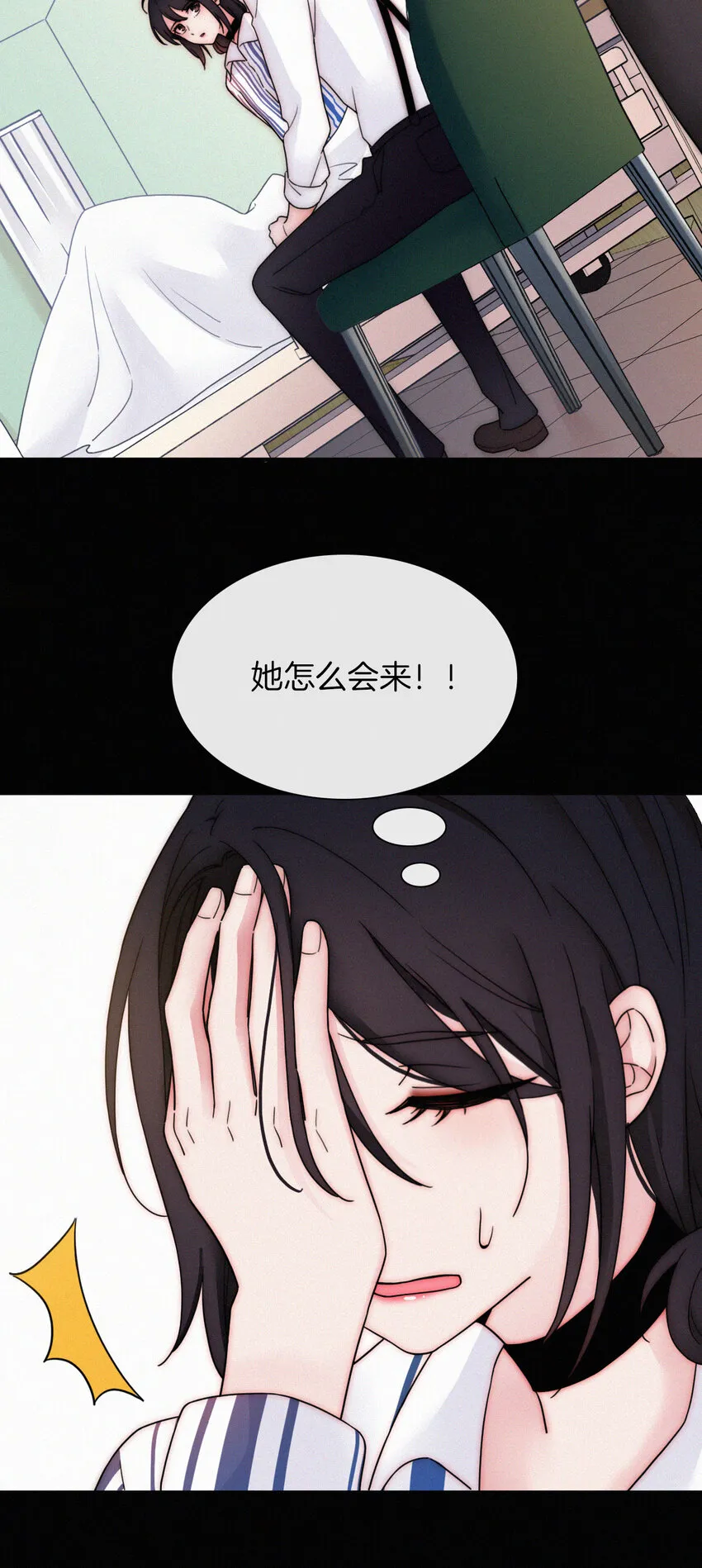 012 秘密、照片 第3页