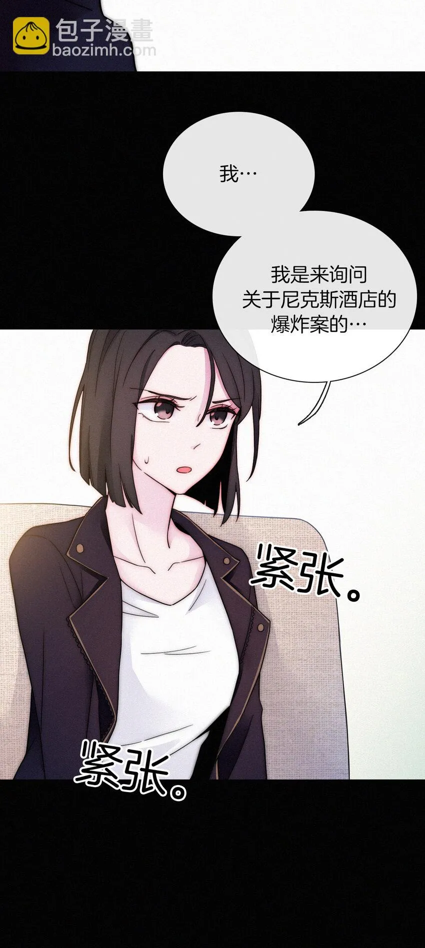 012 秘密、照片 第10页