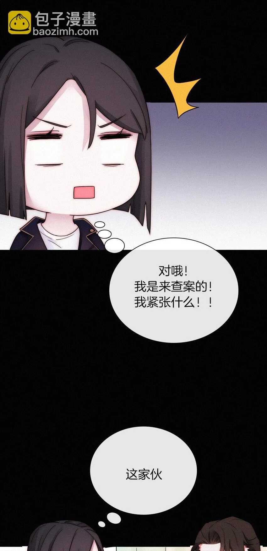 012 秘密、照片 第11页
