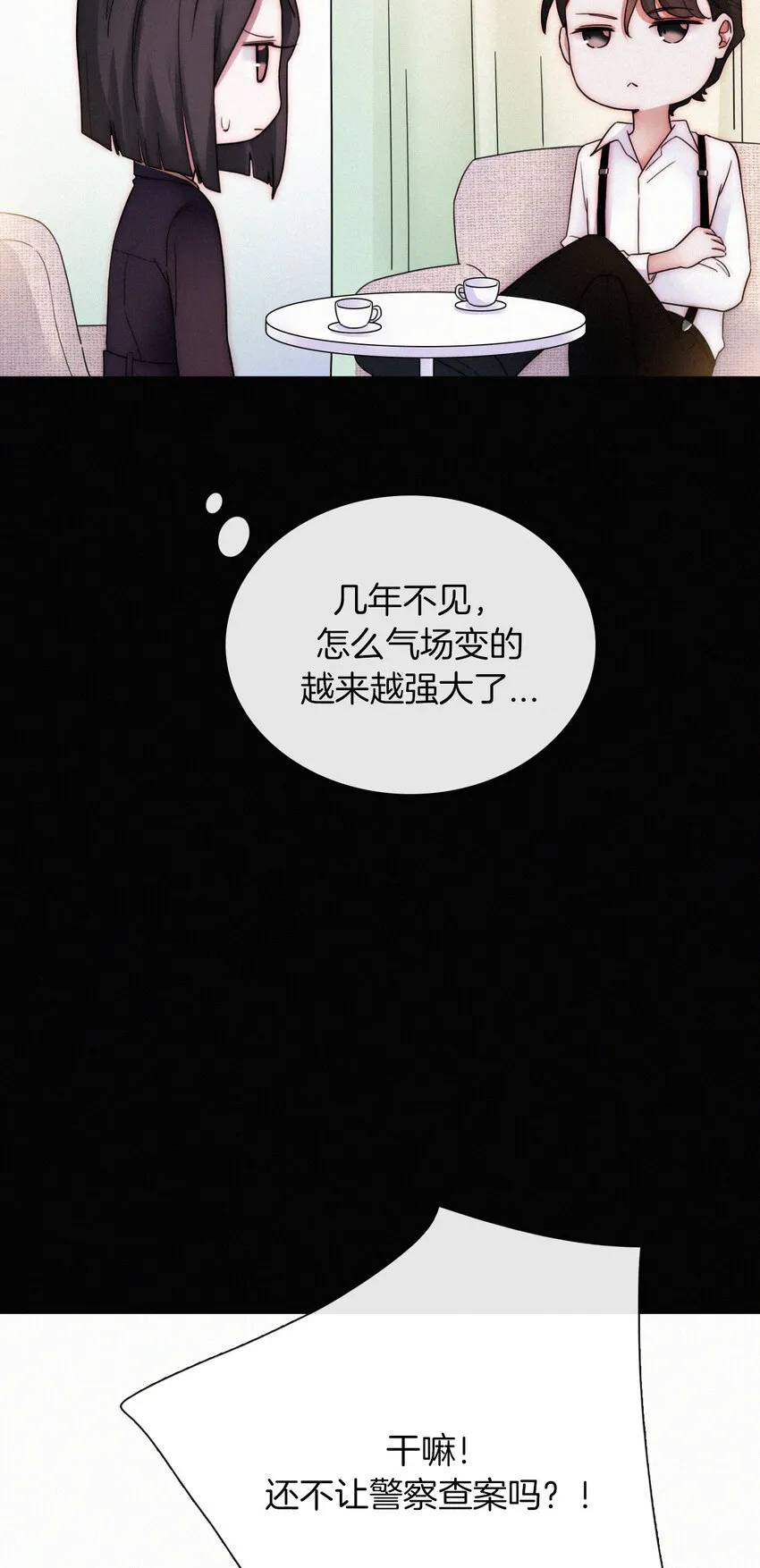 012 秘密、照片 第12页