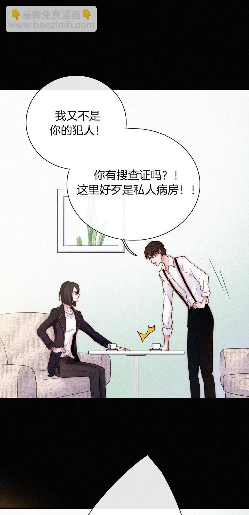 012 秘密、照片 第14页