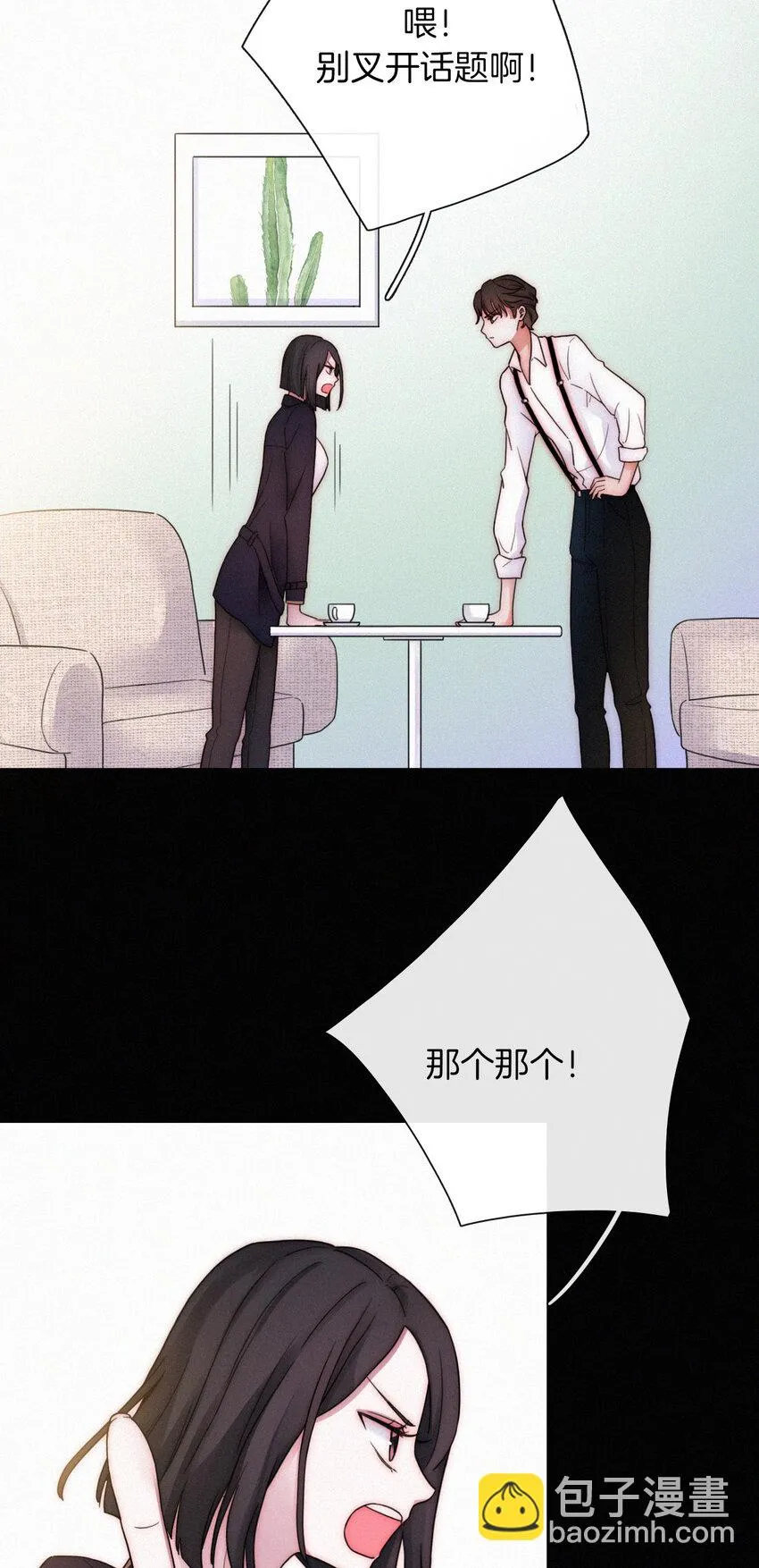 012 秘密、照片 第15页